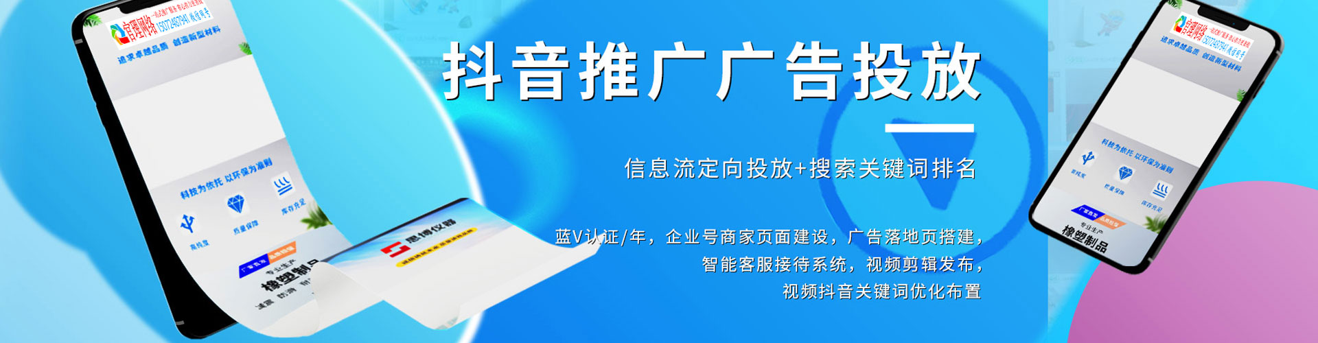 壤塘sem优化