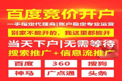 案例分析：SEM外包公司如何助力企业实现业绩增长